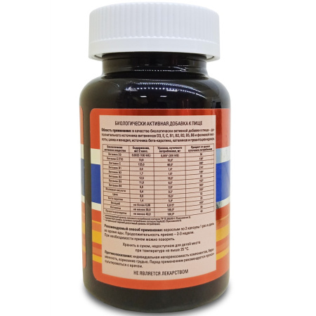 НейроБаланс, комплексная формула для улучшения работы мозга, Витамакс (Vitamax), 60 капсул —  компания «МагазинВитамин» НейроБаланс, комплексная формула для улучшения работы мозга, Витамакс (Vitamax), 60 капсул —  «МагазинВитамин»